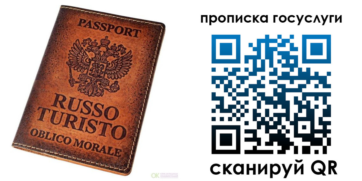 пропишу в квартире в Волчанске