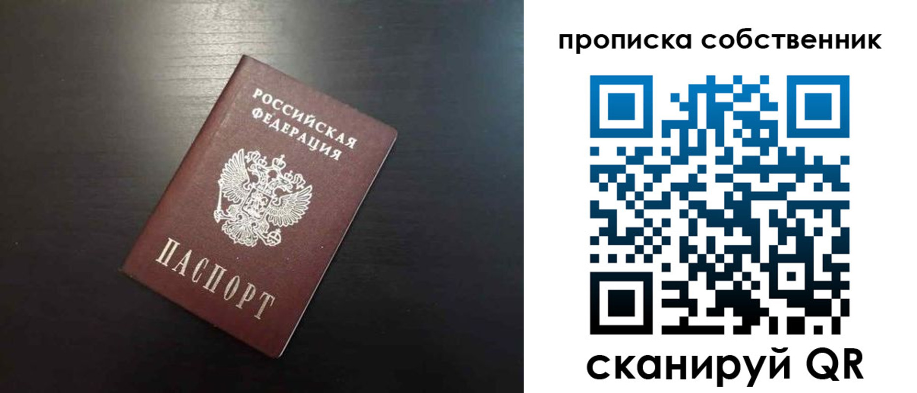 форма 3 в Волчанске
