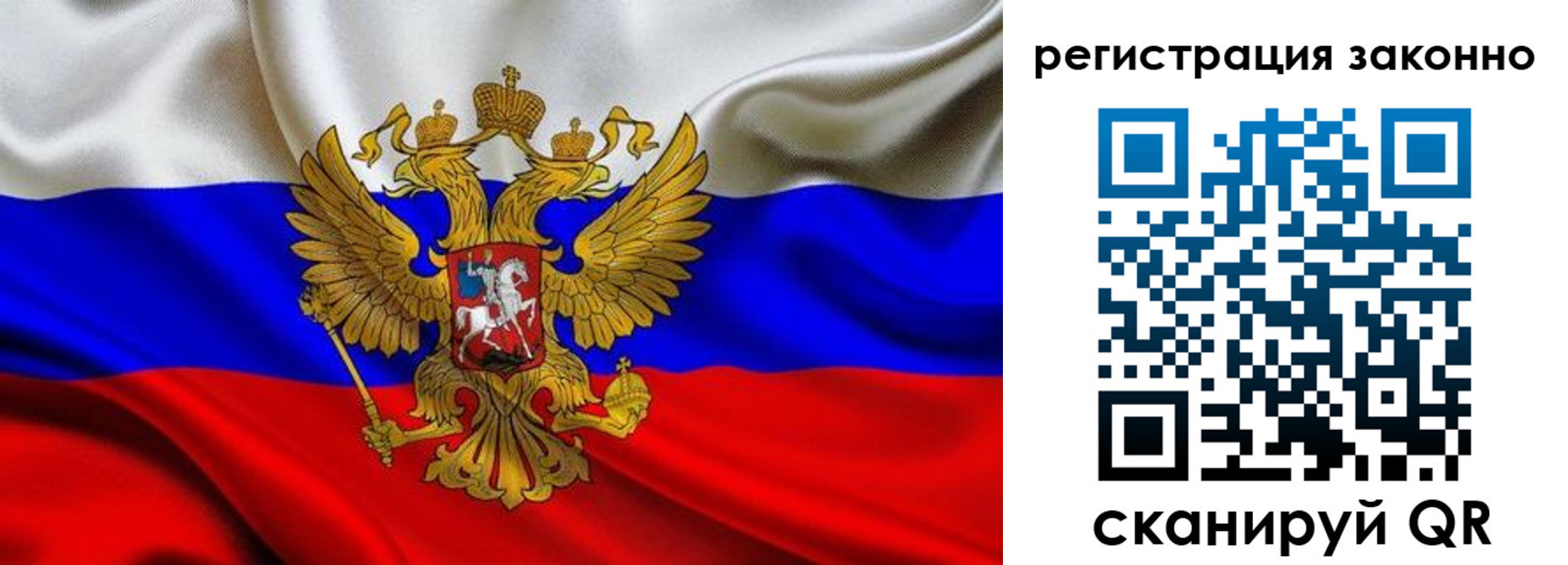 прописка для кредита в Волчанске