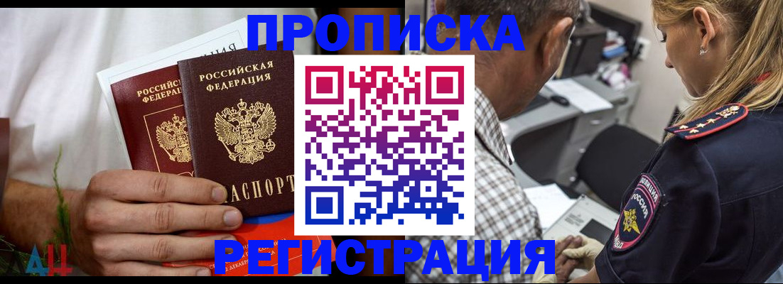 регистрация для дет. сада в Волчанске