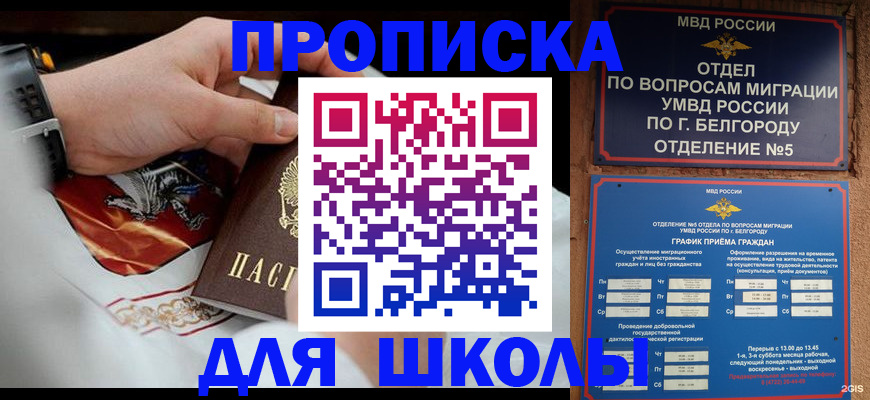 пропишу в квартире в Волчанске