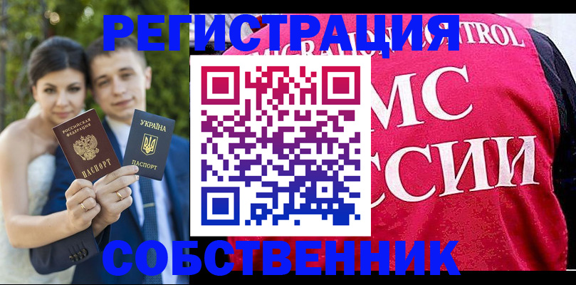 регистрация для дет. сада в Волчанске