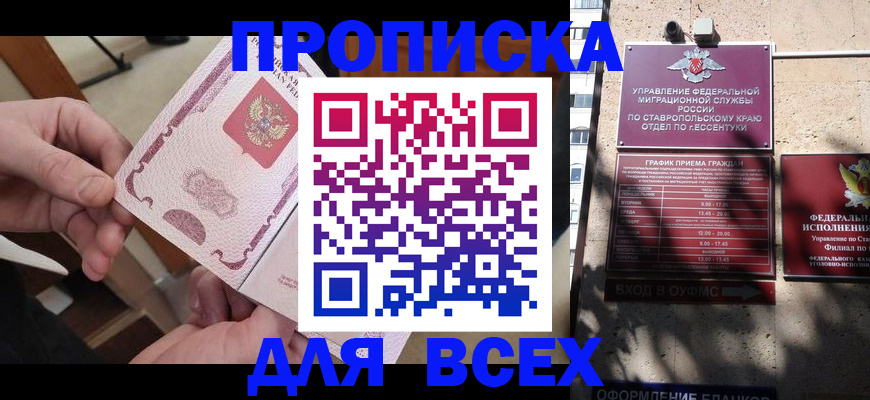 форма 3 в Волчанске
