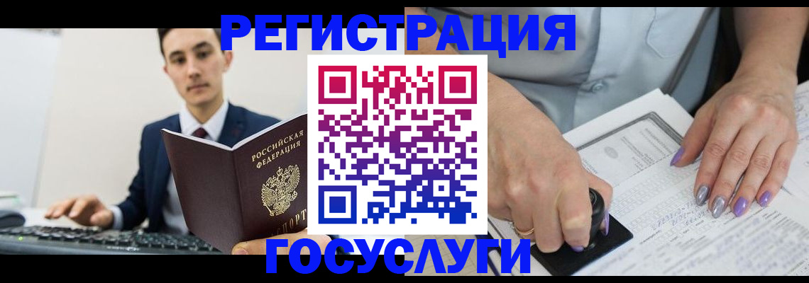 прописка от собственника в Волчанске